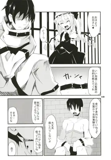 [Land Sale] Zeenbu Loli Bitch Flan-chan Soushuuhen 01 Fhentai - Page 47
