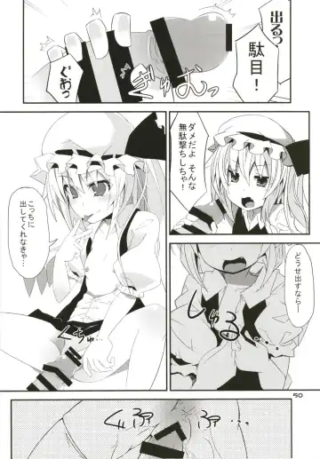 [Land Sale] Zeenbu Loli Bitch Flan-chan Soushuuhen 01 Fhentai - Page 49