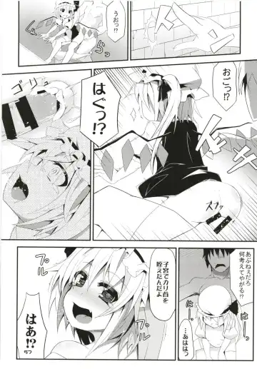 [Land Sale] Zeenbu Loli Bitch Flan-chan Soushuuhen 01 Fhentai - Page 56