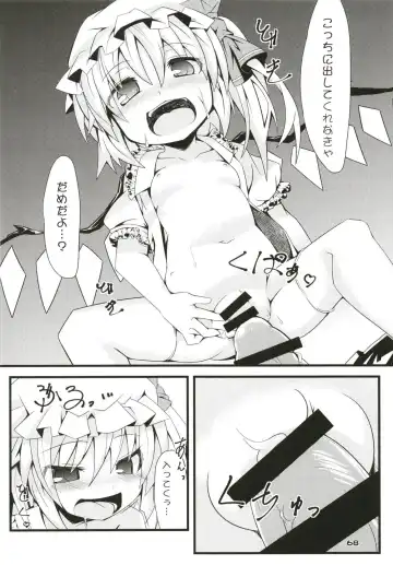 [Land Sale] Zeenbu Loli Bitch Flan-chan Soushuuhen 01 Fhentai - Page 67
