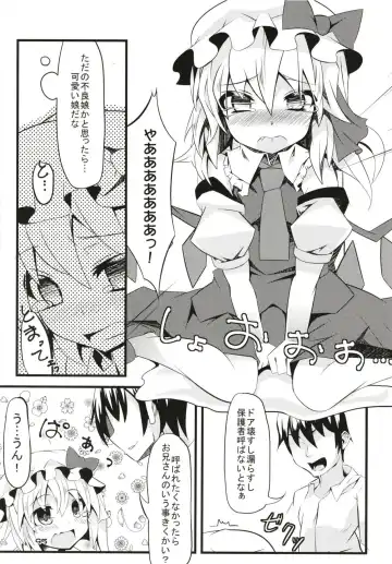 [Land Sale] Zeenbu Loli Bitch Flan-chan Soushuuhen 01 Fhentai - Page 94