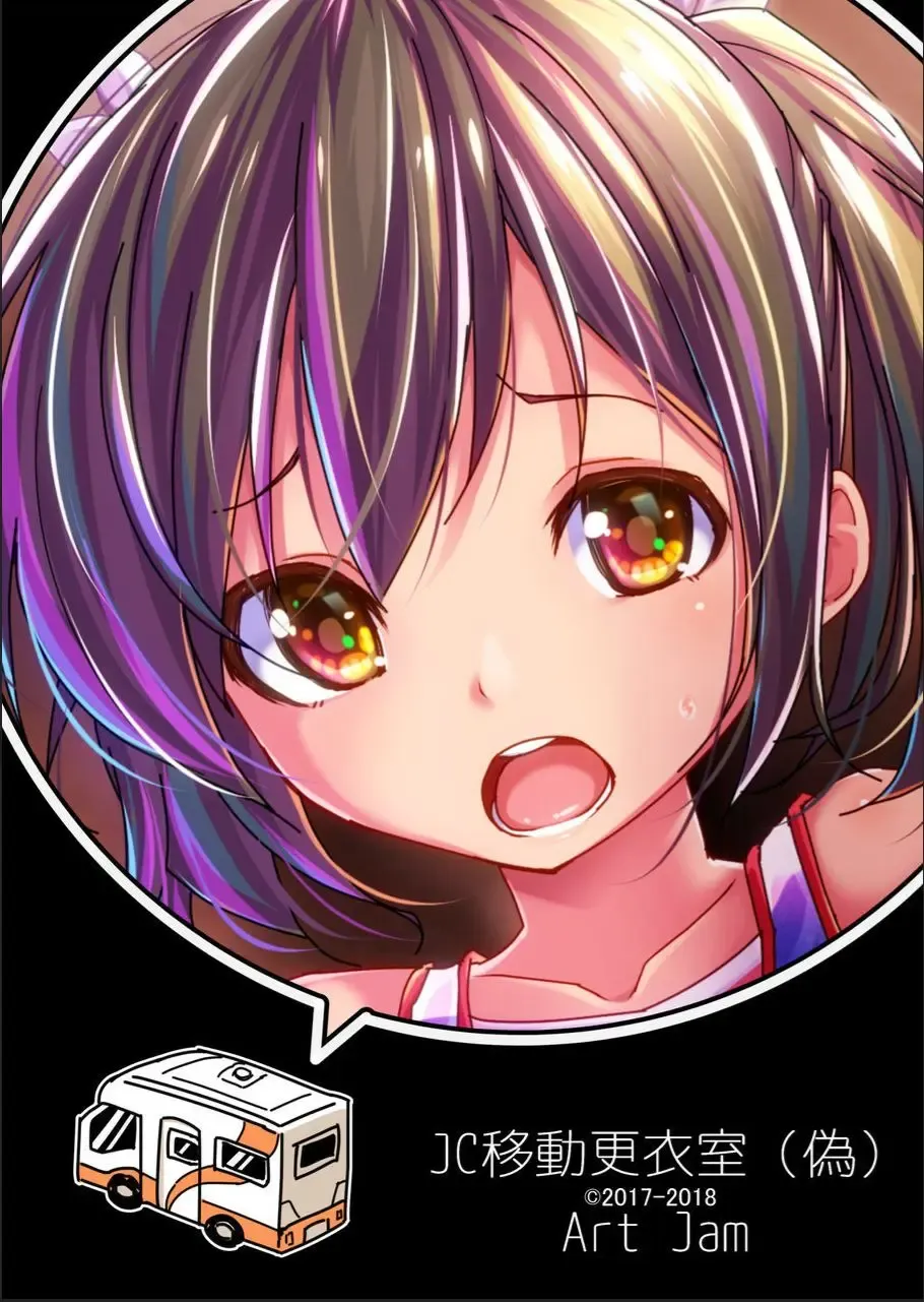 [Art Jam - Mitsumaro] JC Idou Kouishitsu Fhentai - Page 30