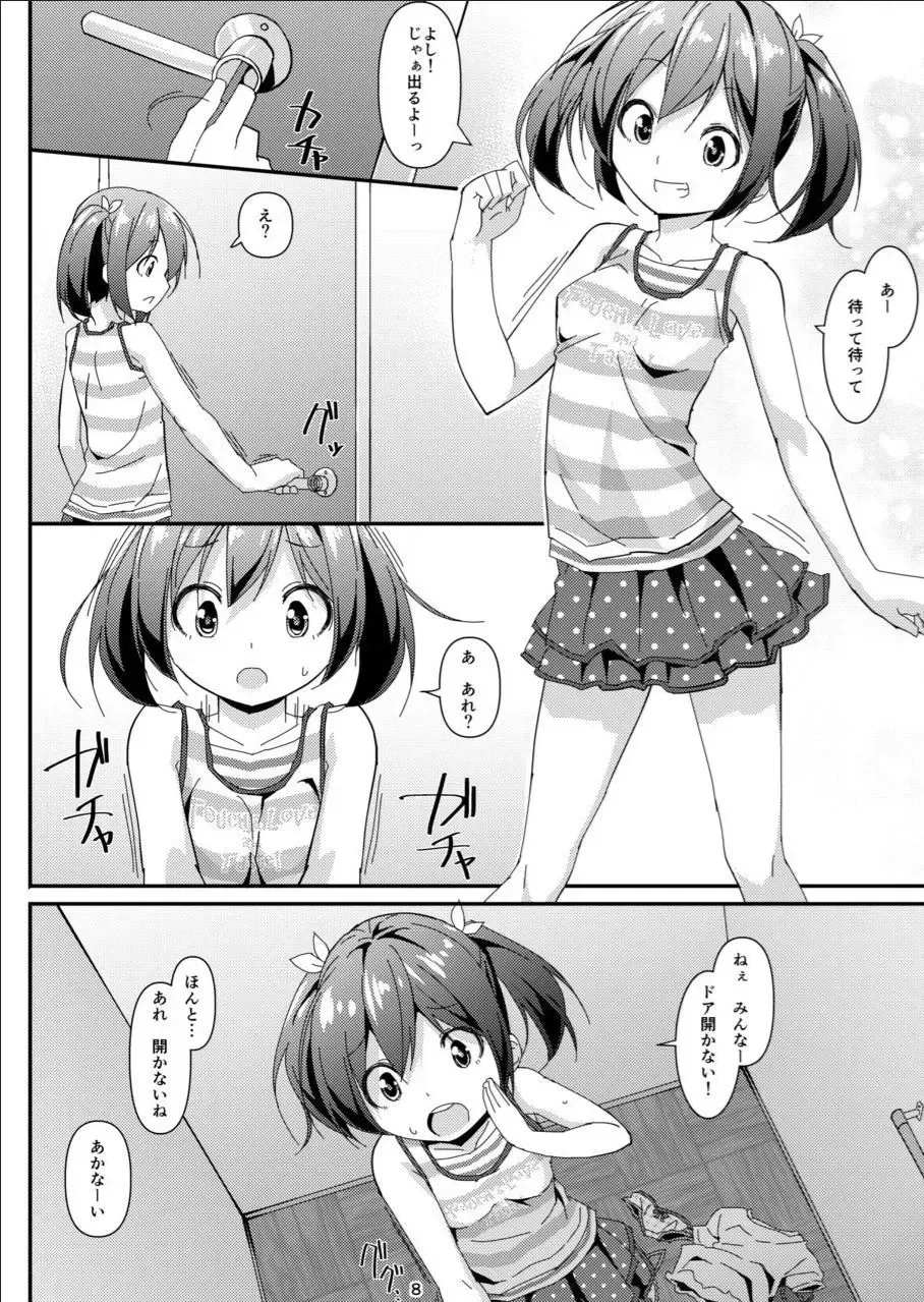 [Art Jam - Mitsumaro] JC Idou Kouishitsu Fhentai - Page 7