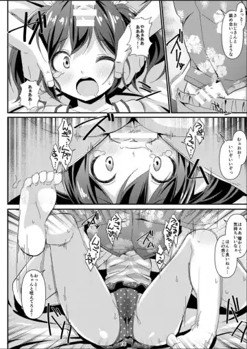 [Art Jam - Mitsumaro] JC Idou Kouishitsu Fhentai - Page 15