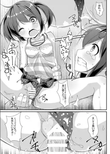 [Art Jam - Mitsumaro] JC Idou Kouishitsu Fhentai - Page 26