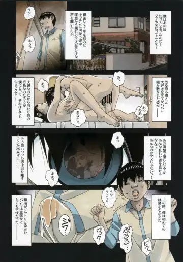 [Takei Masaki] Oyako Yuugi - Parent and Child Game Fhentai - Page 11