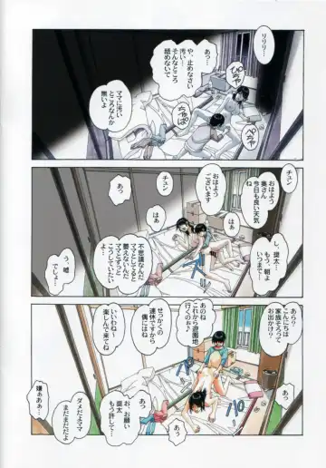 [Takei Masaki] Oyako Yuugi - Parent and Child Game Fhentai - Page 22