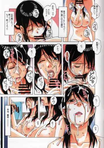 [Takei Masaki] Oyako Yuugi - Parent and Child Game Fhentai - Page 35