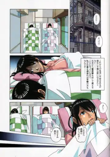 [Takei Masaki] Oyako Yuugi - Parent and Child Game Fhentai - Page 7