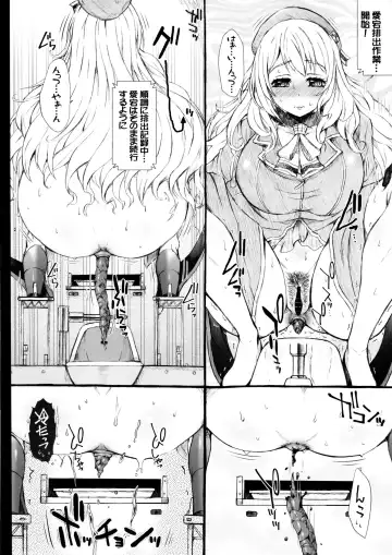 [Tokuda Shinnosuke] Takao-gata Juujun Haishutsu Kiroku Fhentai - Page 11