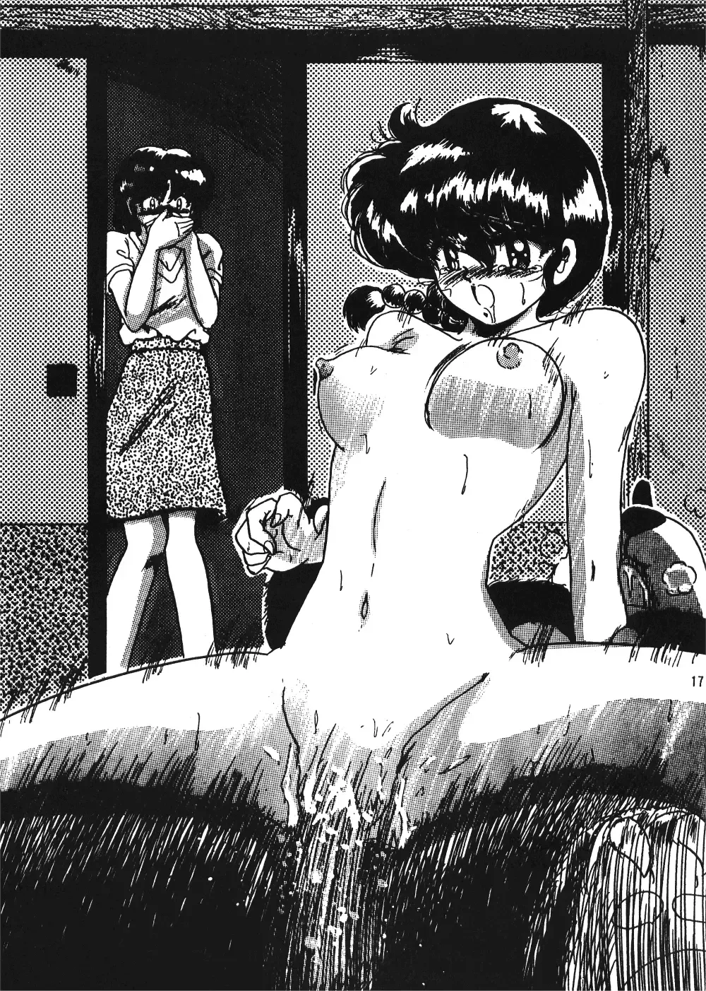 Anima Fhentai - Page 16