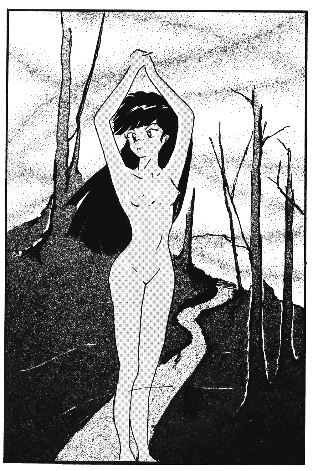 Anima Fhentai - Page 54