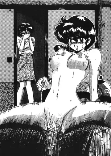 Anima Fhentai - Page 16