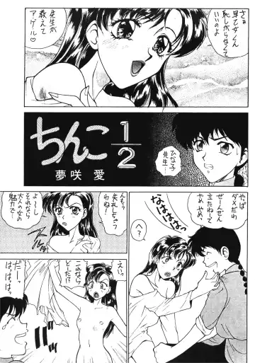 Anima Fhentai - Page 18