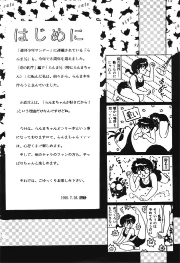 Anima Fhentai - Page 3