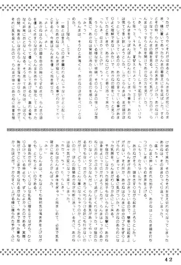 Anima Fhentai - Page 41