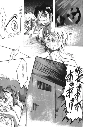 Anima Fhentai - Page 62