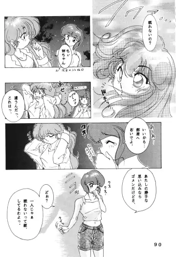 Anima Fhentai - Page 81