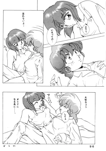 Anima Fhentai - Page 87