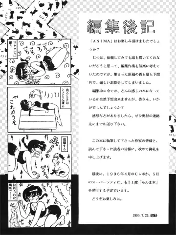 Anima Fhentai - Page 90