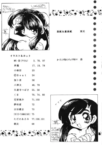 Anima Fhentai - Page 91