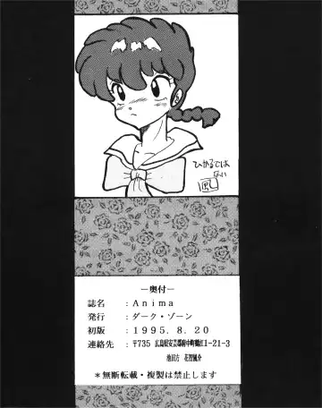 Anima Fhentai - Page 93