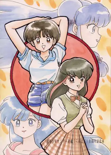 Anima Fhentai - Page 94