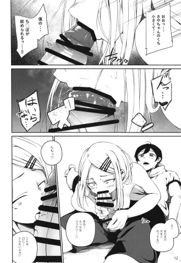 [Oguramansai] Ore wa Ato o Tsugu... Fhentai - Page 11