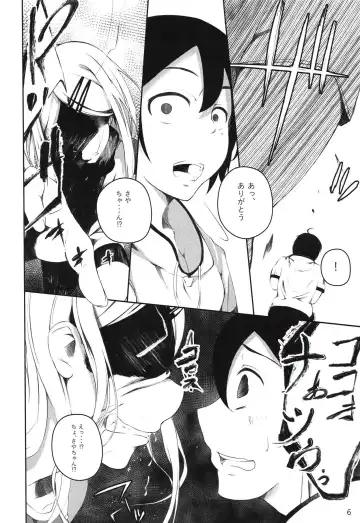 [Oguramansai] Ore wa Ato o Tsugu... Fhentai - Page 5