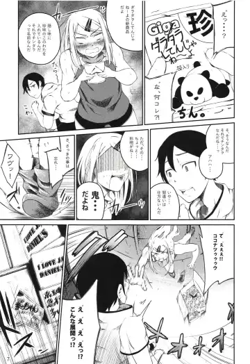[Oguramansai] Ore wa Ato o Tsugu... Fhentai - Page 6