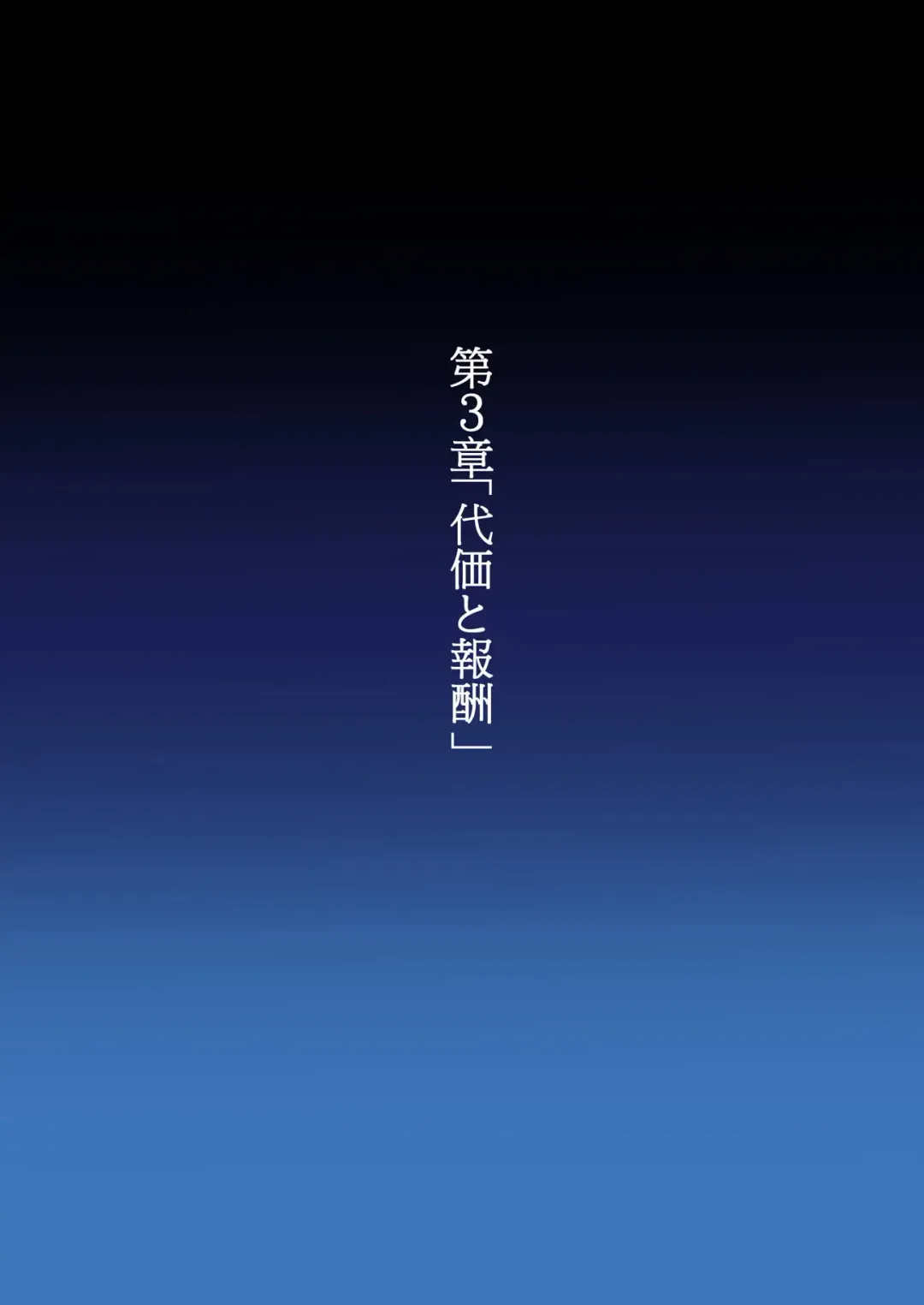 Shidare Hotaru Yariman Bitch Ochi Joukan Fhentai - Page 22