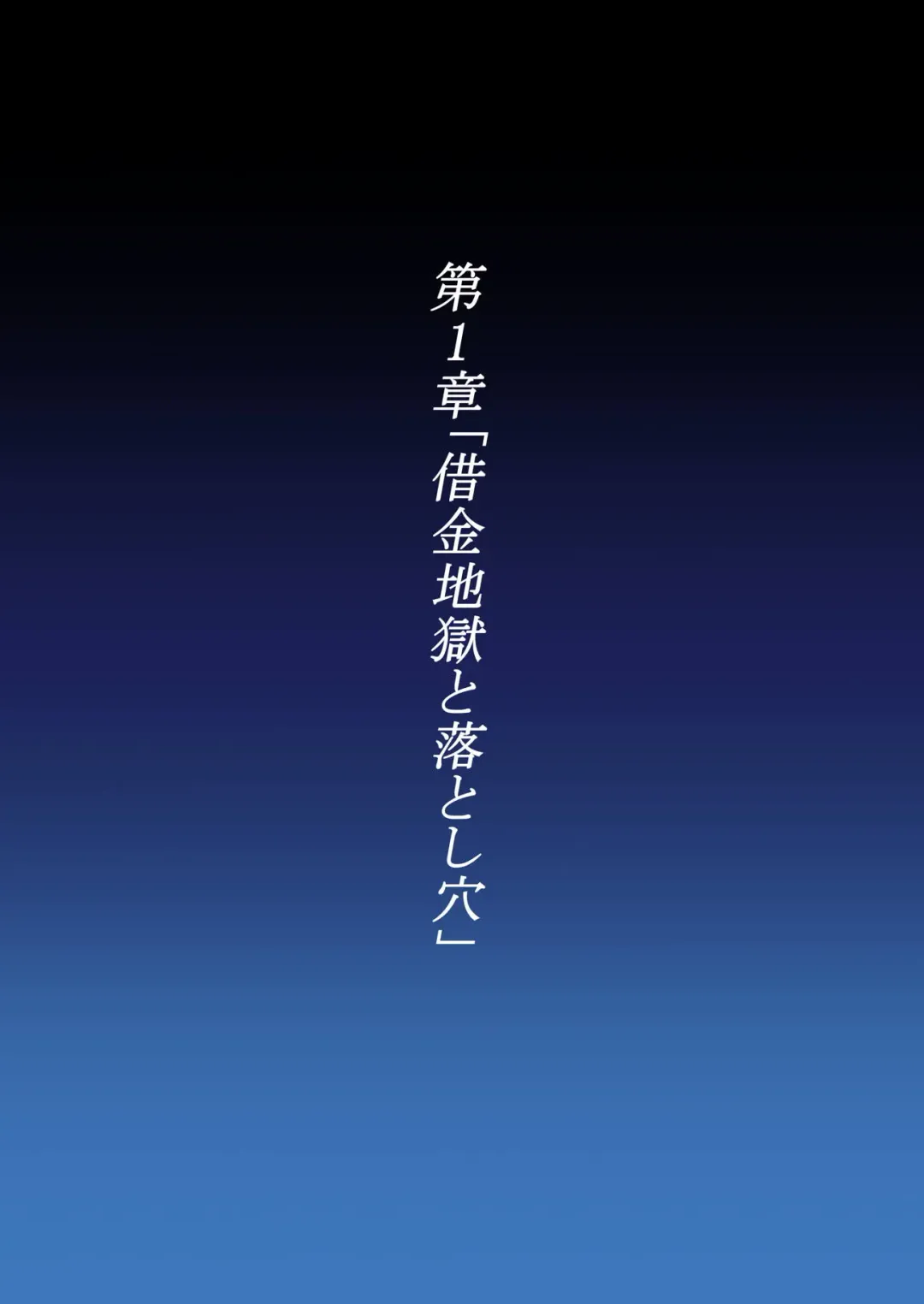 Shidare Hotaru Yariman Bitch Ochi Joukan Fhentai - Page 3