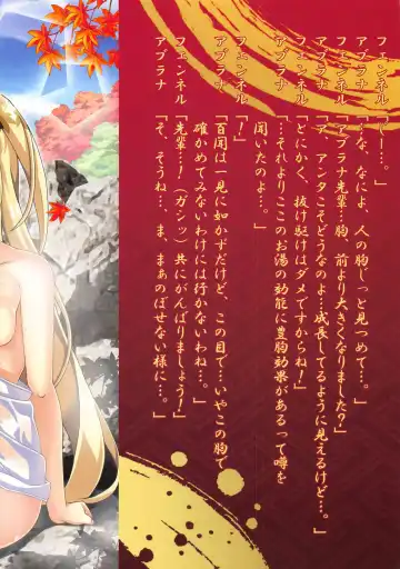 [Macaroni] Hana Kishi no Kyuujitsu Fhentai - Page 3