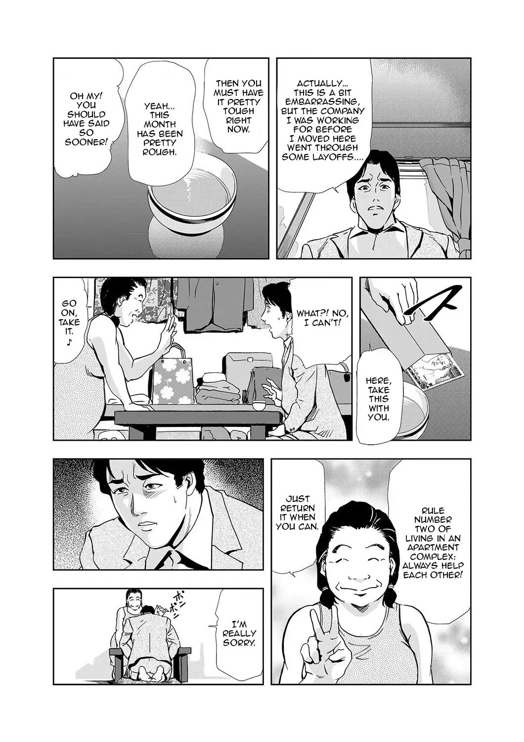 [Misaki Yukihiro] Netorare 1 Fhentai - Page 19