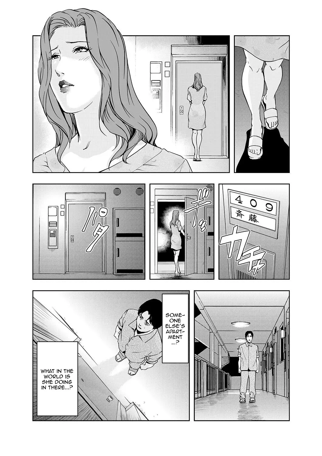 [Misaki Yukihiro] Netorare 1 Fhentai - Page 26