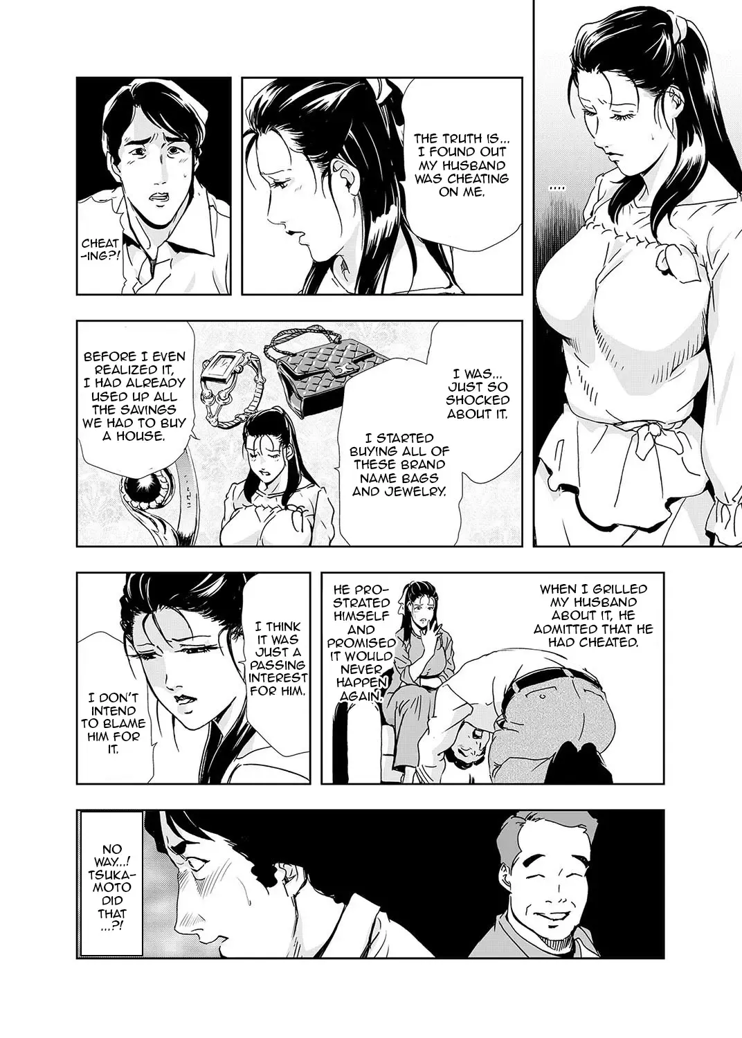 [Misaki Yukihiro] Netorare 1 Fhentai - Page 58