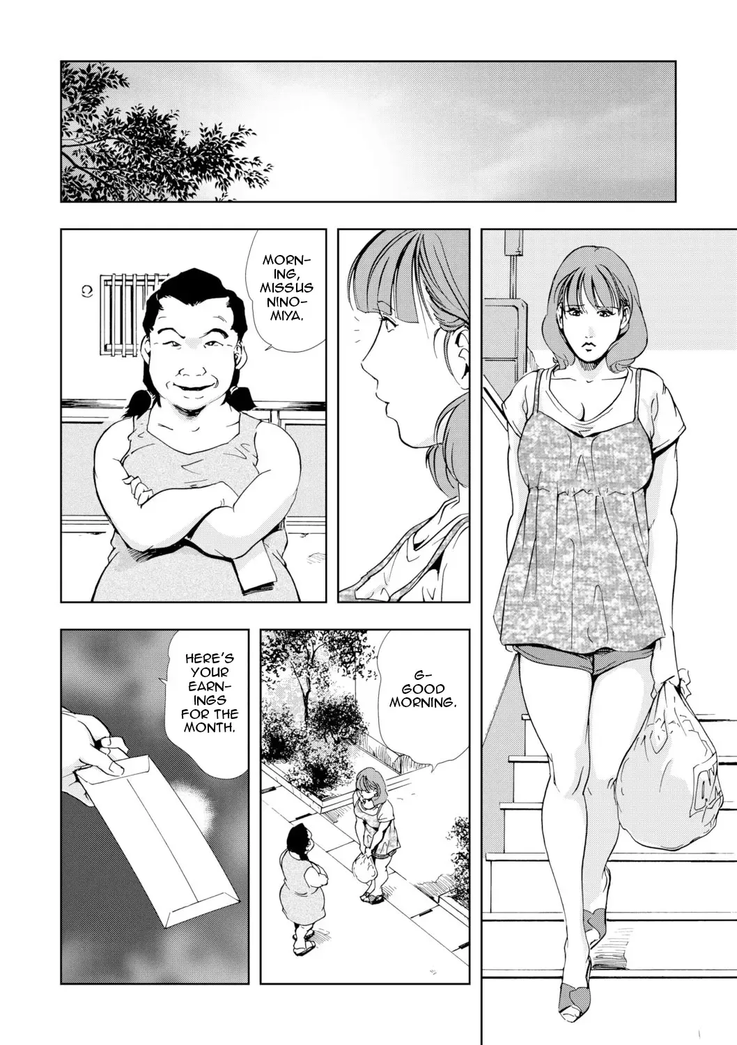 [Misaki Yukihiro] Netorare 1 Fhentai - Page 76