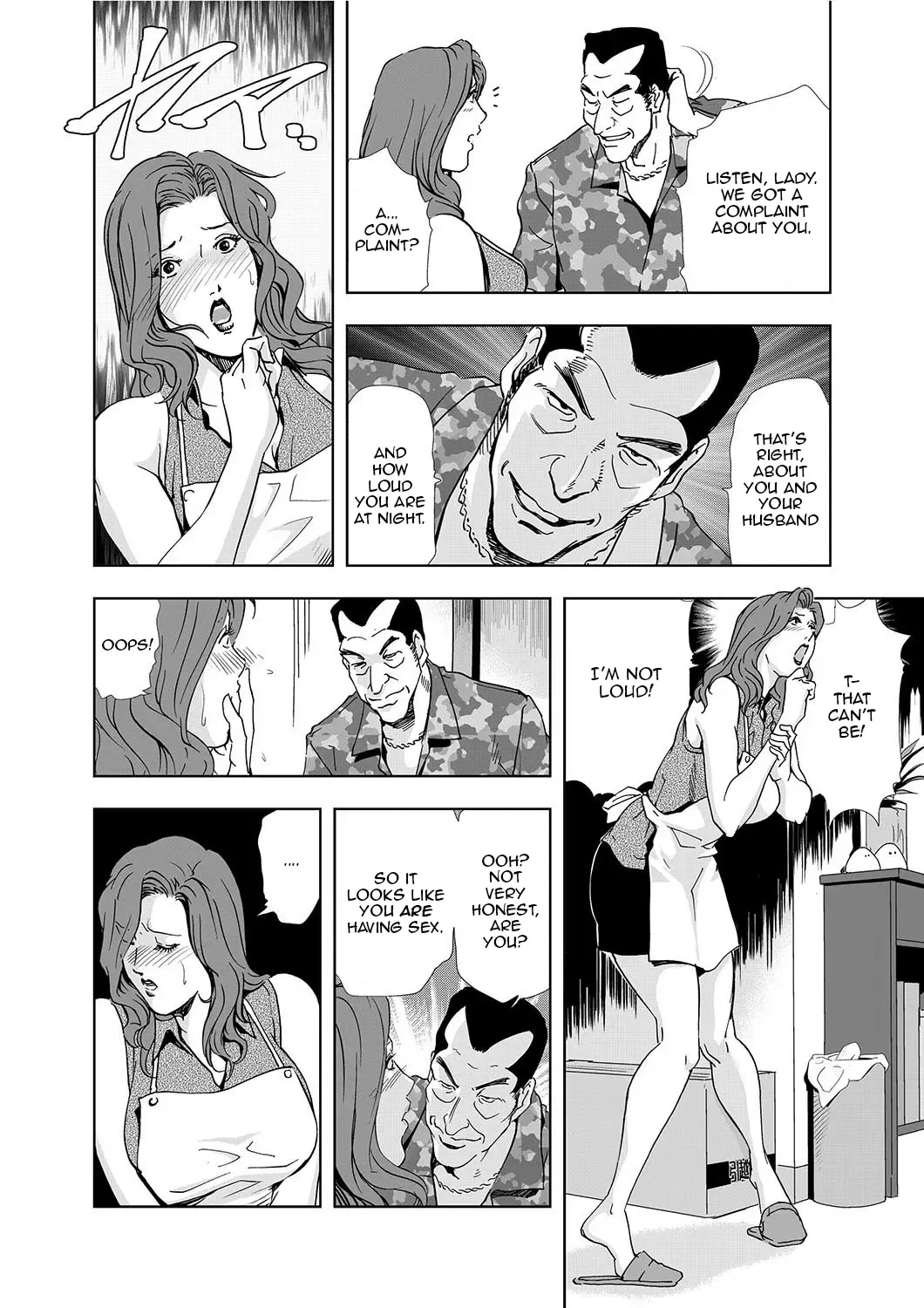 [Misaki Yukihiro] Netorare 1 Fhentai - Page 8