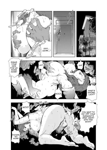 [Misaki Yukihiro] Netorare 1 Fhentai - Page 42