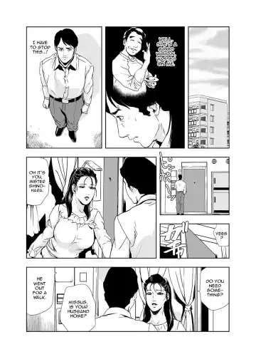 [Misaki Yukihiro] Netorare 1 Fhentai - Page 56