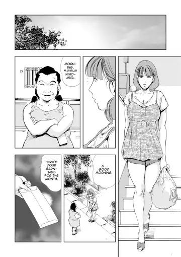 [Misaki Yukihiro] Netorare 1 Fhentai - Page 76