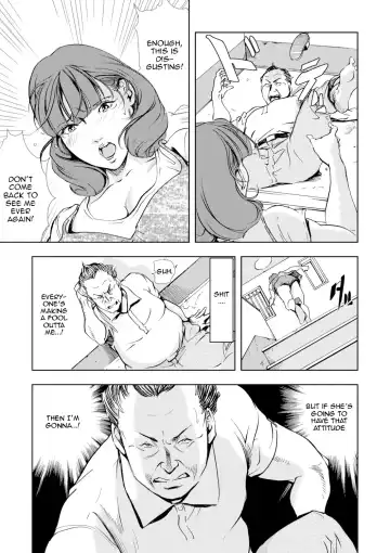 [Misaki Yukihiro] Netorare 1 Fhentai - Page 81