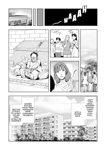 [Misaki Yukihiro] Netorare 1 Fhentai - Page 99