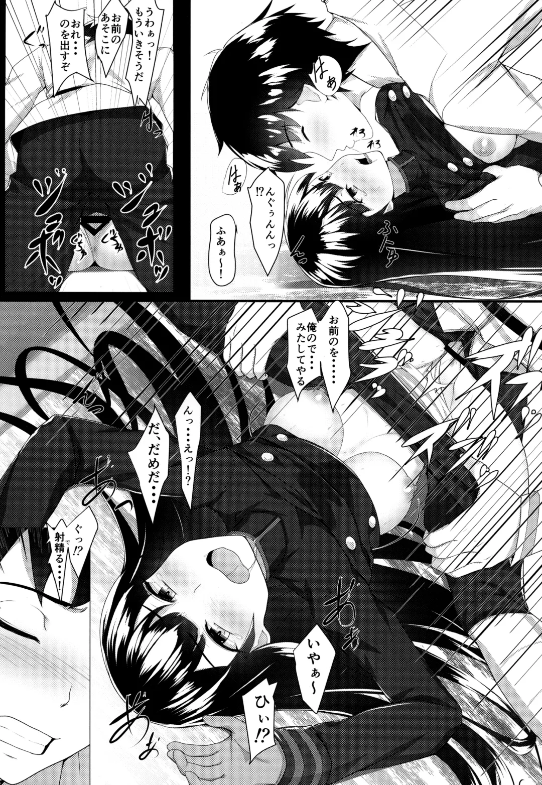 [Homu] Boku no Nobbu ni Daikoufun!? Fhentai - Page 16
