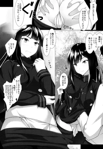 [Homu] Boku no Nobbu ni Daikoufun!? Fhentai - Page 7