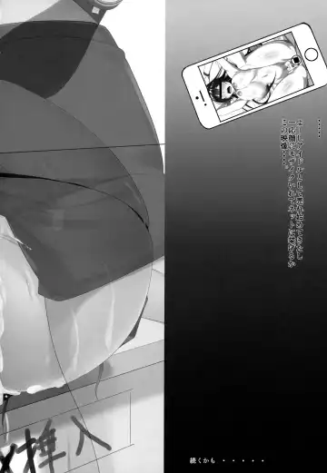 [Homu] Shirase-san no Fantasize about Ecchi Fhentai - Page 21