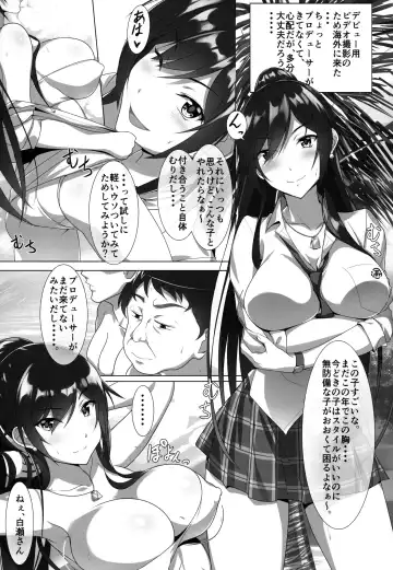 [Homu] Shirase-san no Fantasize about Ecchi Fhentai - Page 4