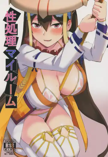 [Nekonose Hajime] Seishori My Room - Fhentai