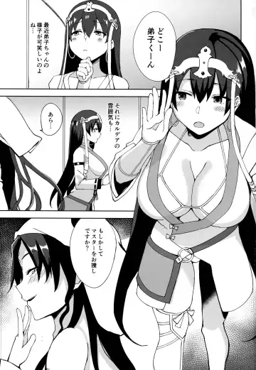 [Nekonose Hajime] Seishori My Room Fhentai - Page 2