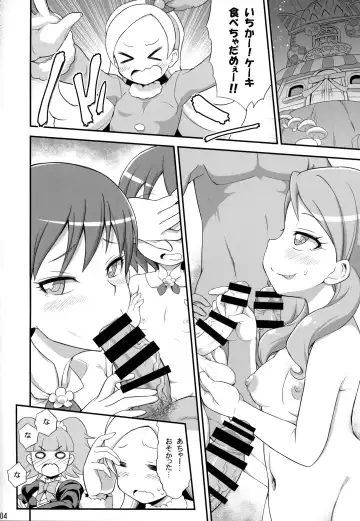 [So-ma] Kirakiraru Power Fhentai - Page 5